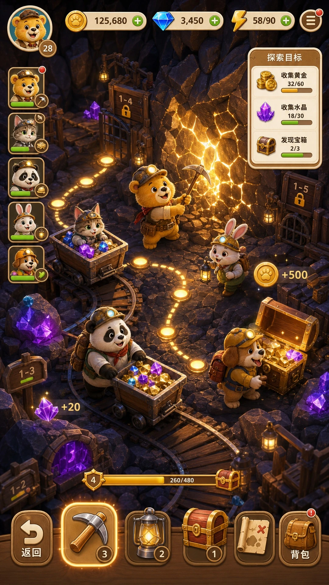 宠物魔法地下探索画面